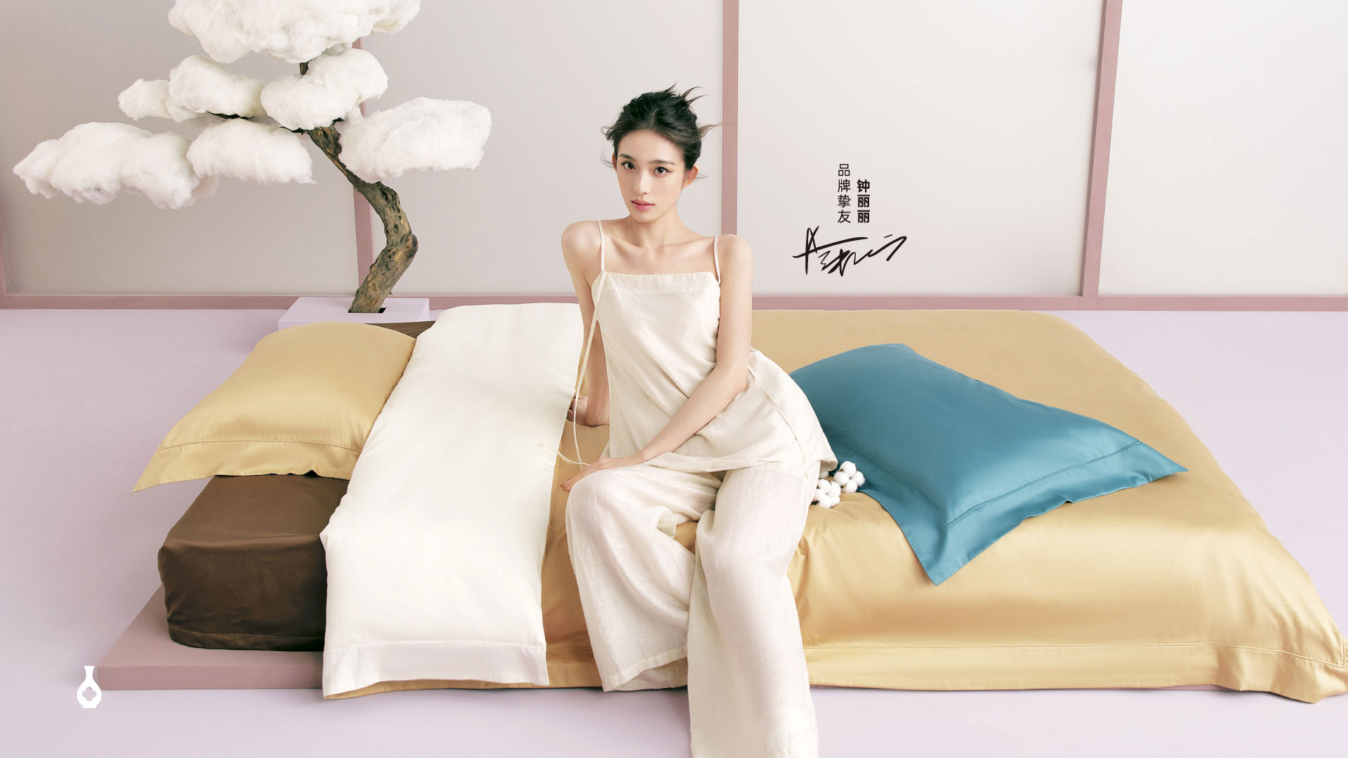 國(guó)色雅韻_潔麗雅官網(wǎng)